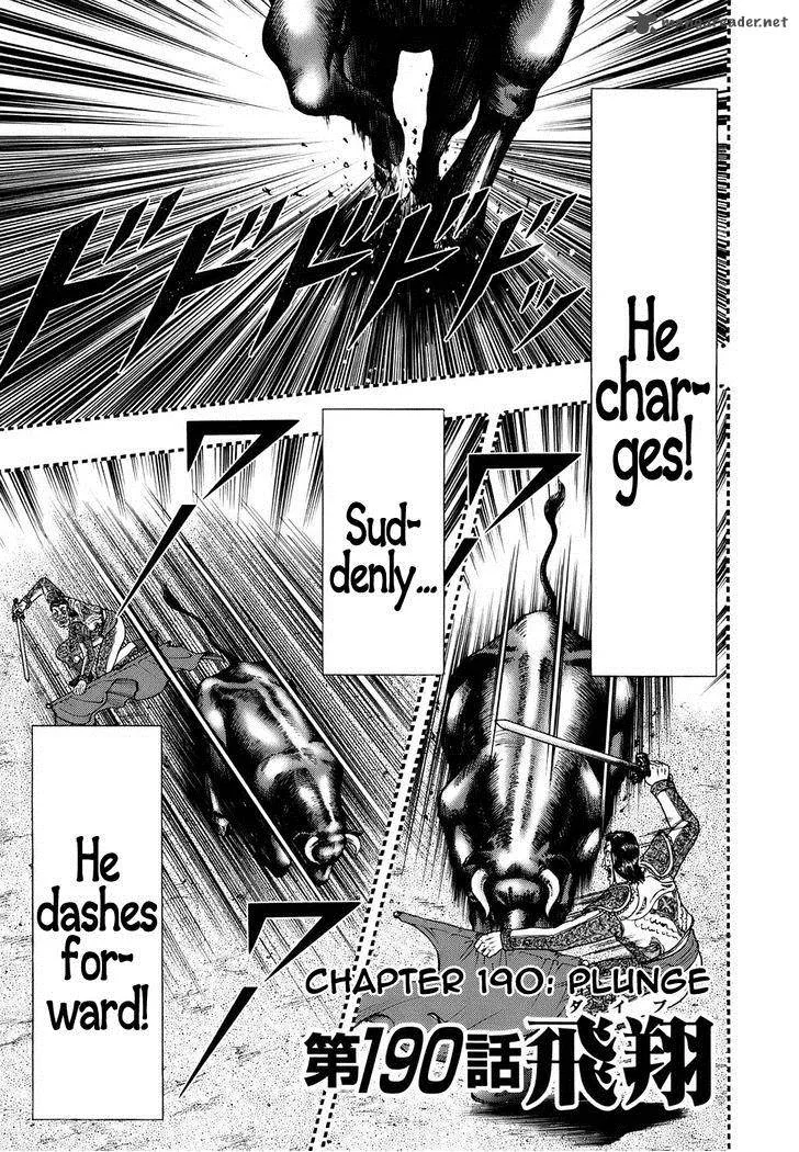 Akagi Chapter 190 page 1