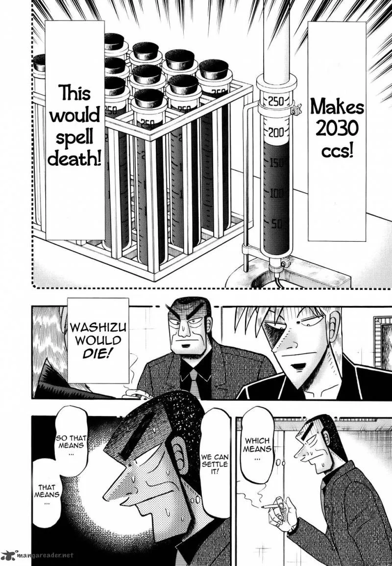 Akagi Chapter 191 page 15
