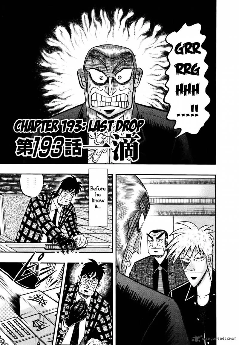 Akagi Chapter 193 page 1