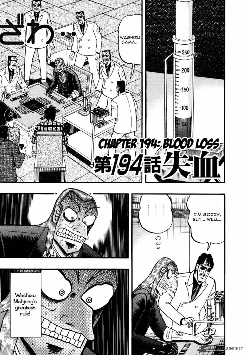Akagi Chapter 194 page 1