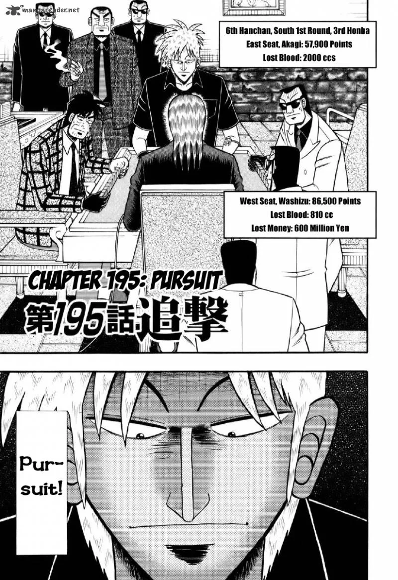 Akagi Chapter 195 page 7