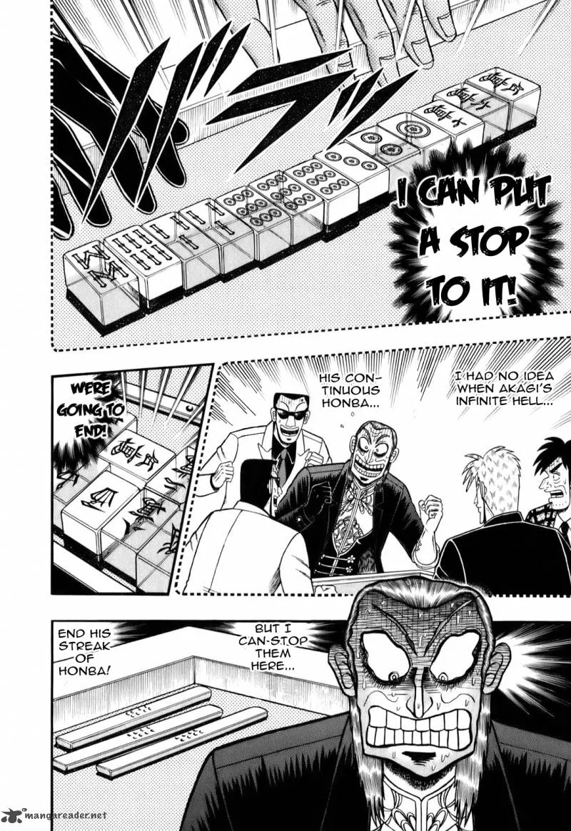 Akagi Chapter 197 page 2