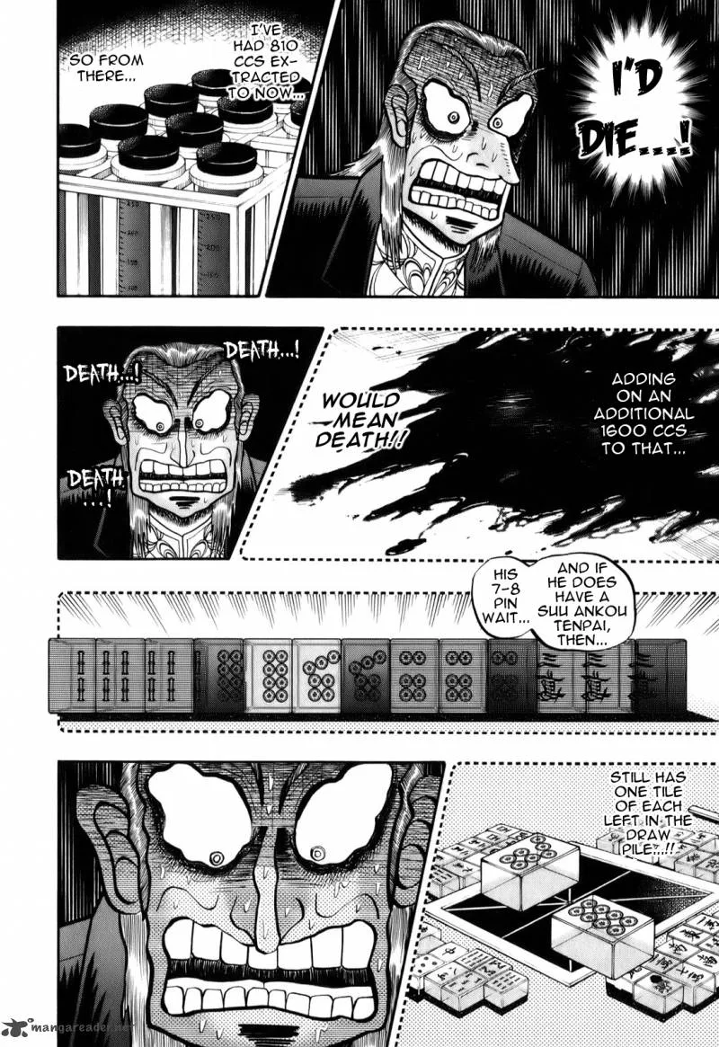 Akagi Chapter 197 page 7