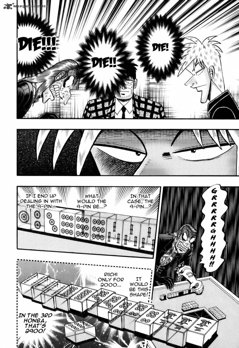 Akagi Chapter 197 page 15