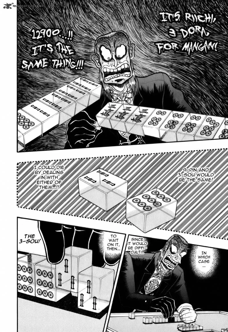 Akagi Chapter 197 page 17