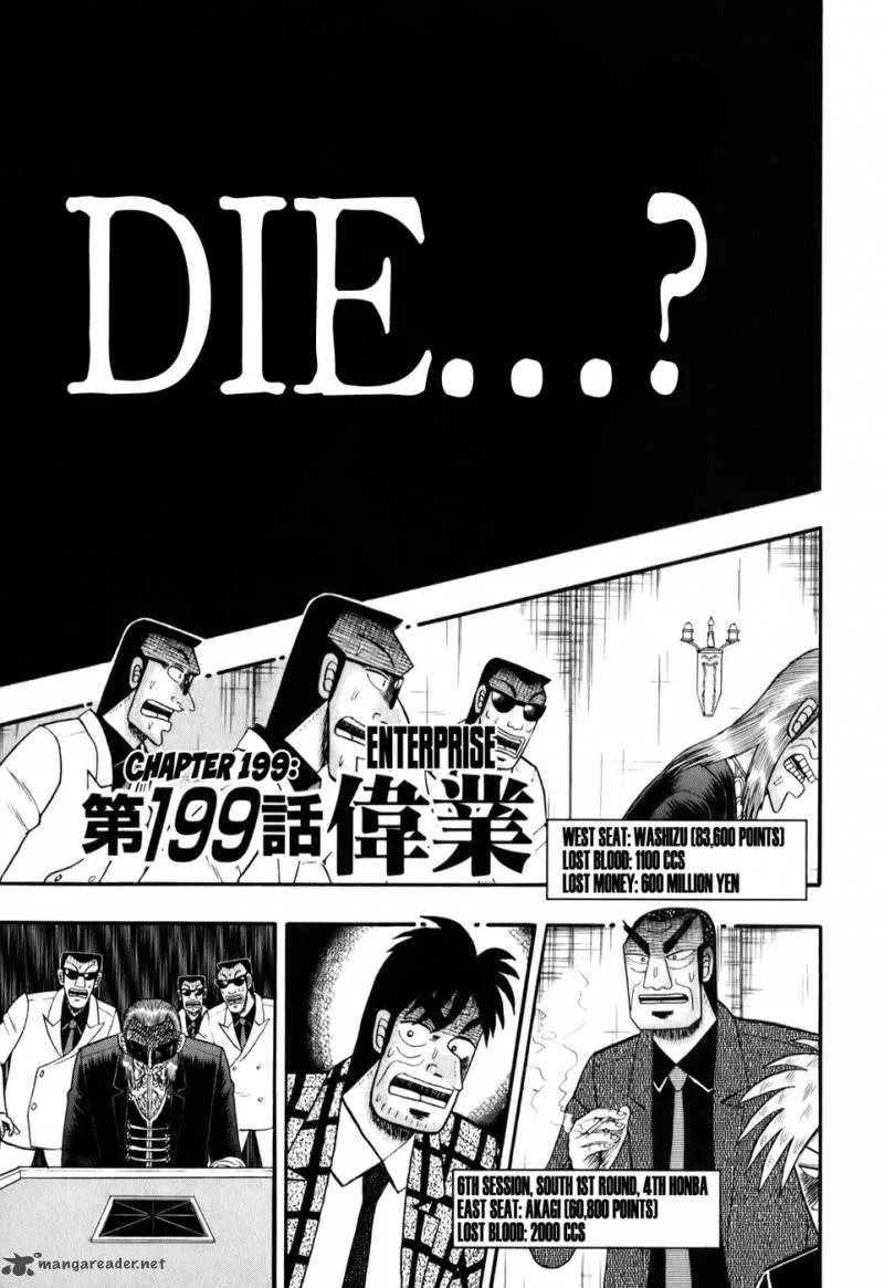 Akagi Chapter 199 page 1