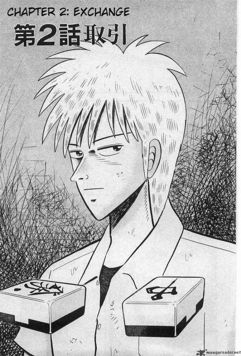 Akagi Chapter 2 page 1