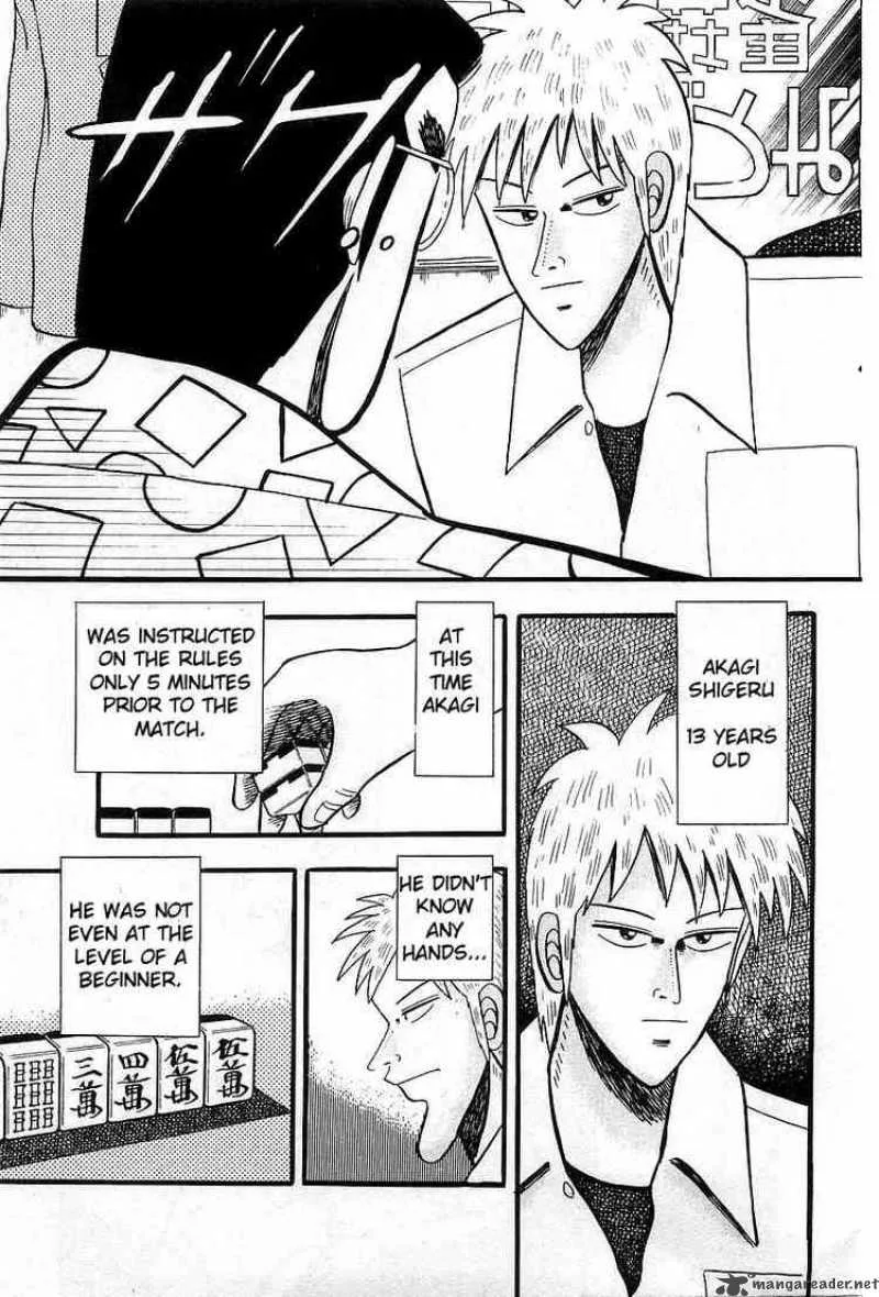 Akagi Chapter 2 page 7