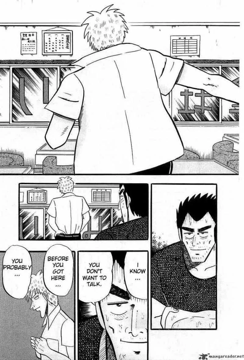 Akagi Chapter 2 page 3