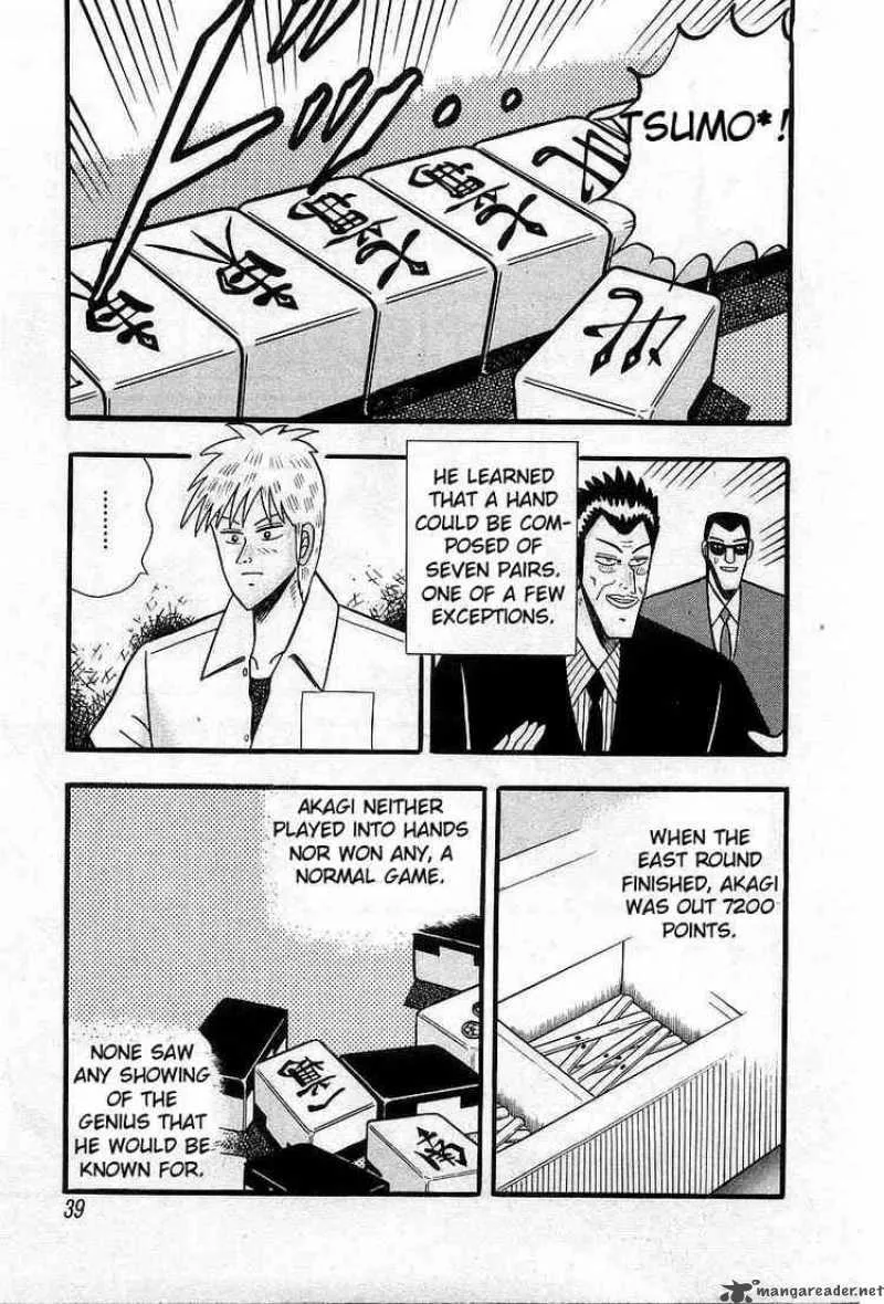 Akagi Chapter 2 page 9