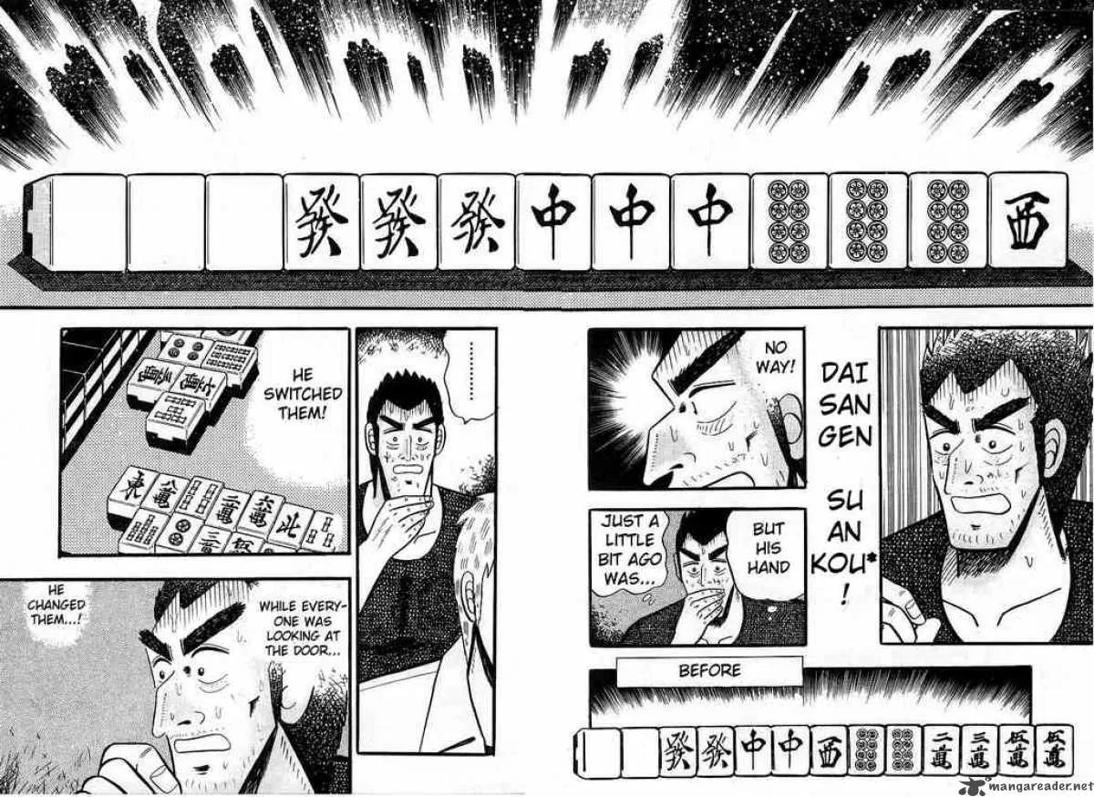 Akagi Chapter 2 page 22