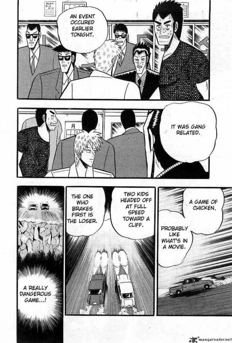 Akagi Chapter 2 page 16