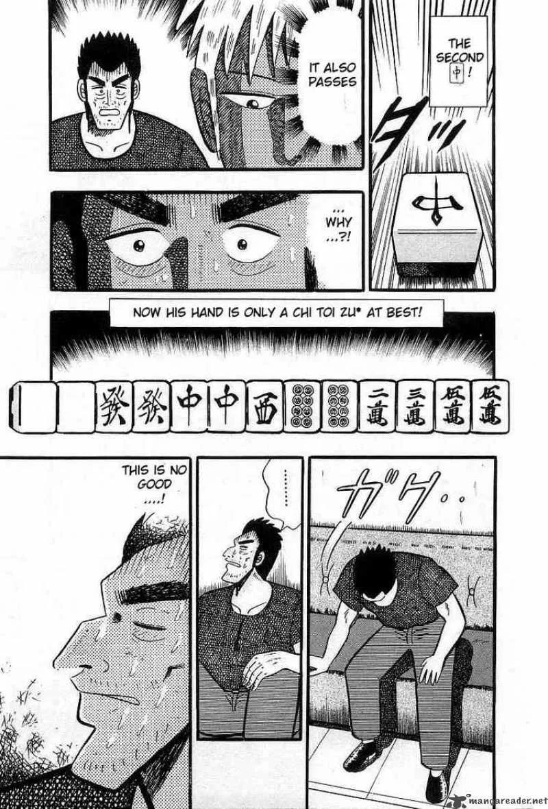 Akagi Chapter 2 page 11