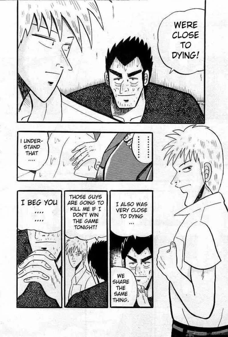 Akagi Chapter 2 page 4