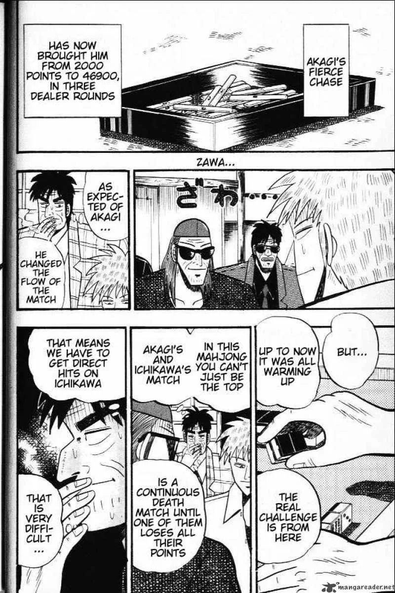 Akagi Chapter 20 page 2