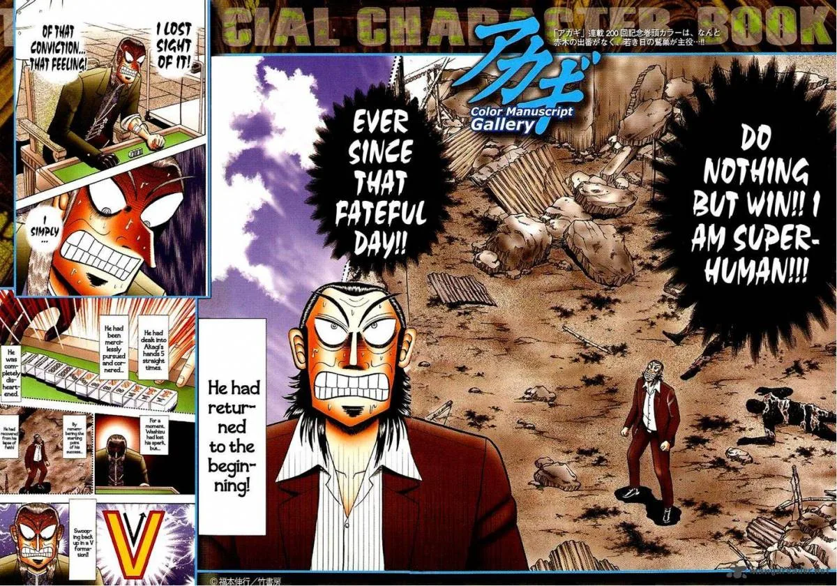 Akagi Chapter 200 page 3