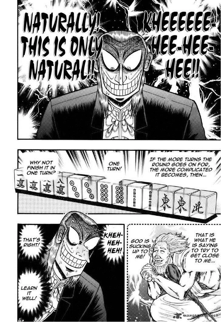 Akagi Chapter 200 page 18