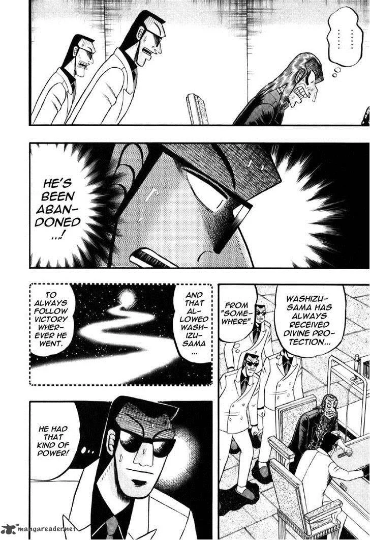 Akagi Chapter 200 page 6