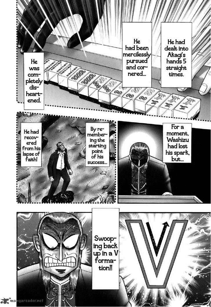 Akagi Chapter 200 page 4