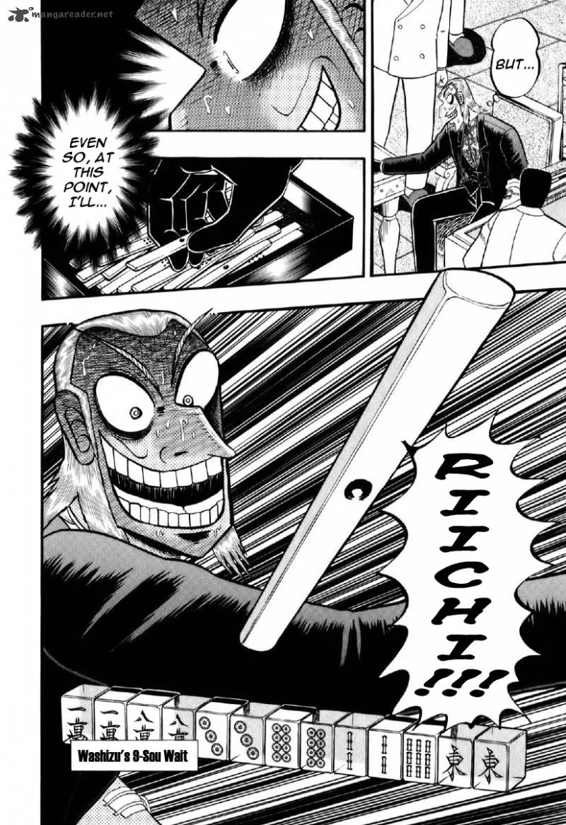 Akagi Chapter 201 page 17