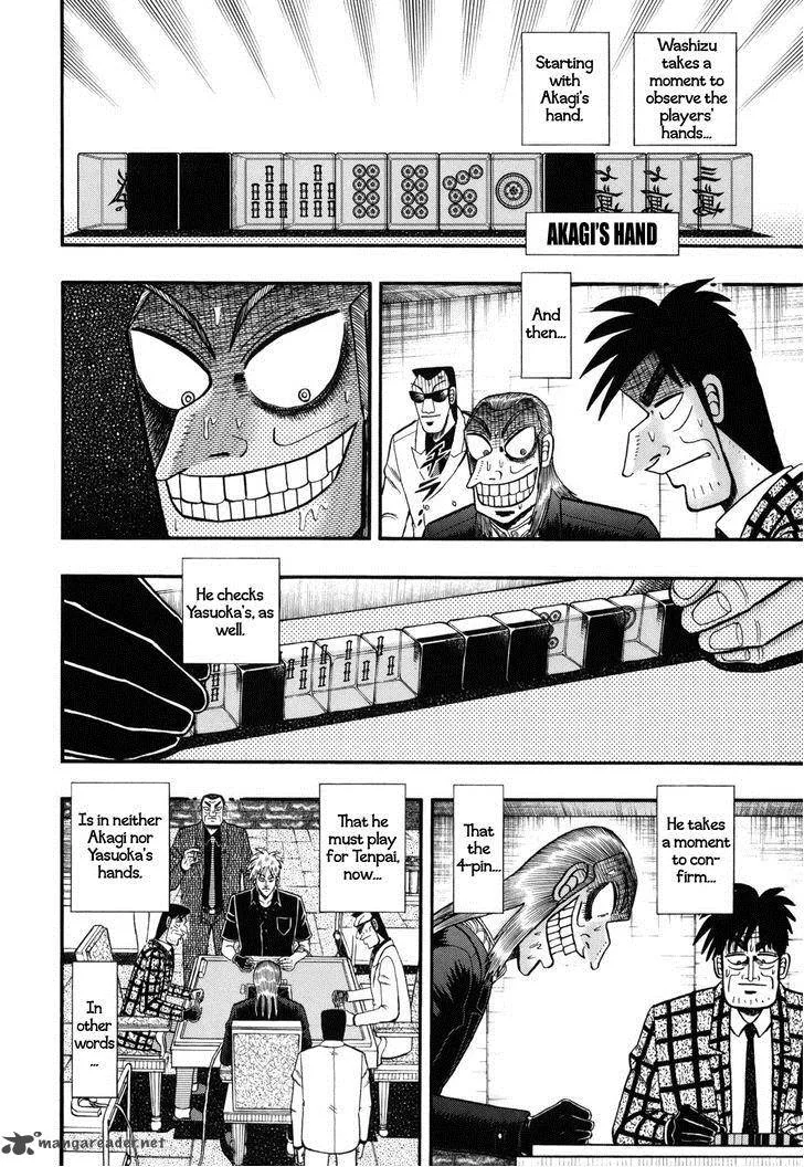 Akagi Chapter 204 page 23