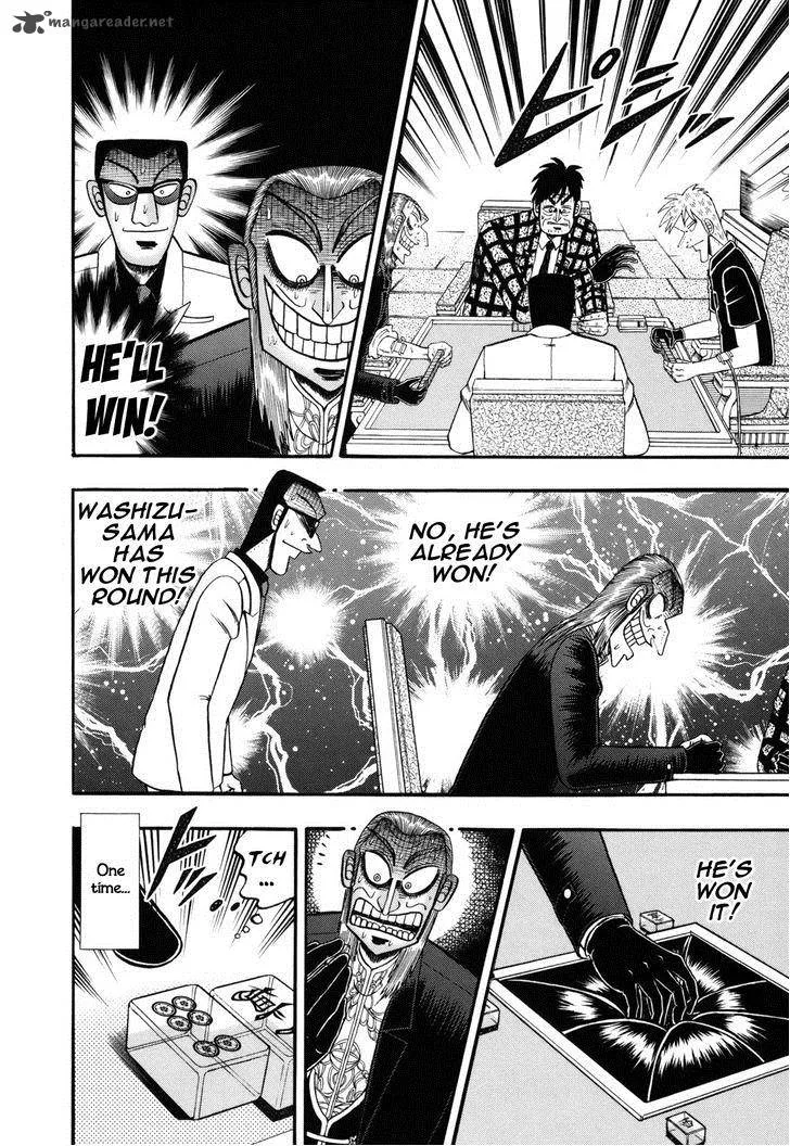 Akagi Chapter 204 page 20