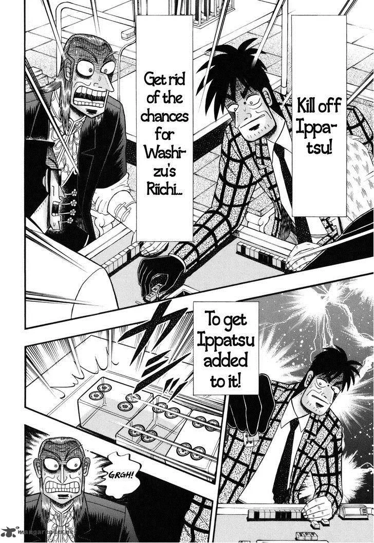 Akagi Chapter 205 page 7
