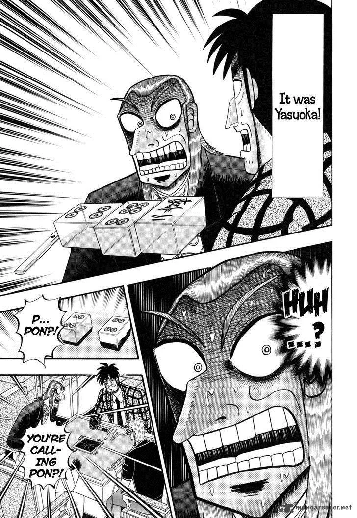 Akagi Chapter 205 page 4