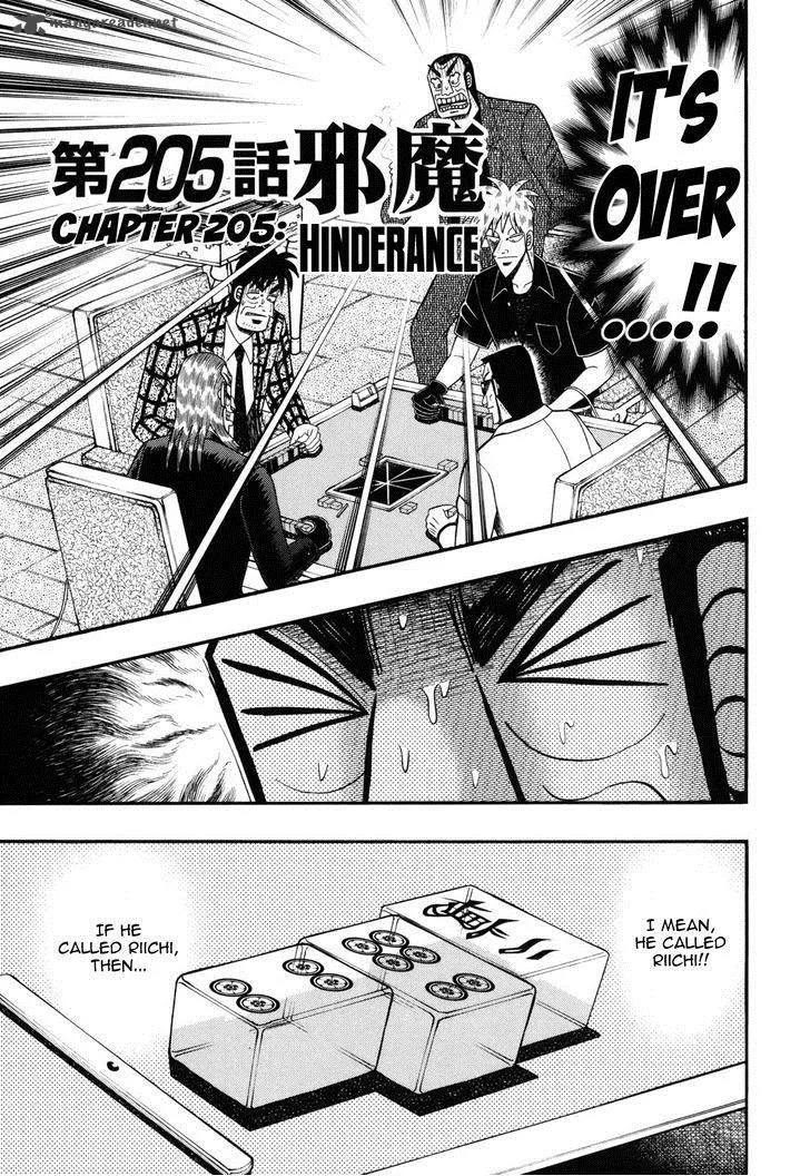 Akagi Chapter 205 page 1