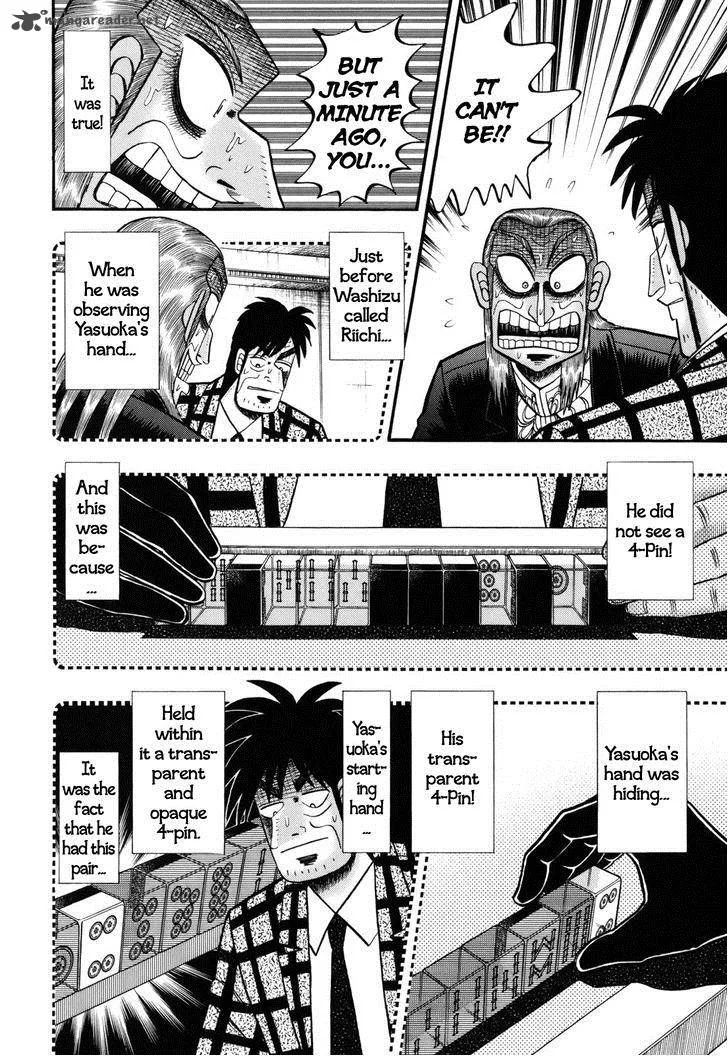 Akagi Chapter 205 page 5