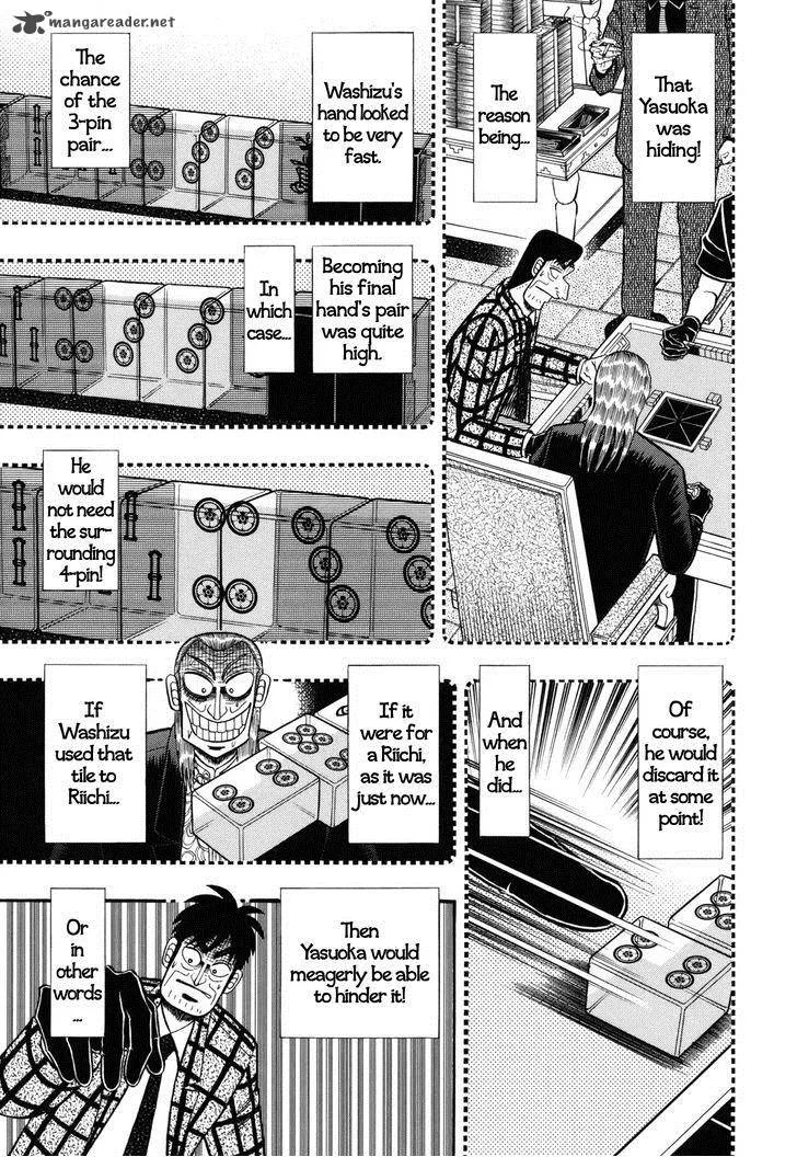 Akagi Chapter 205 page 6