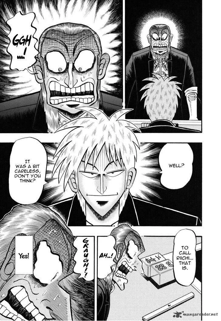 Akagi Chapter 205 page 17