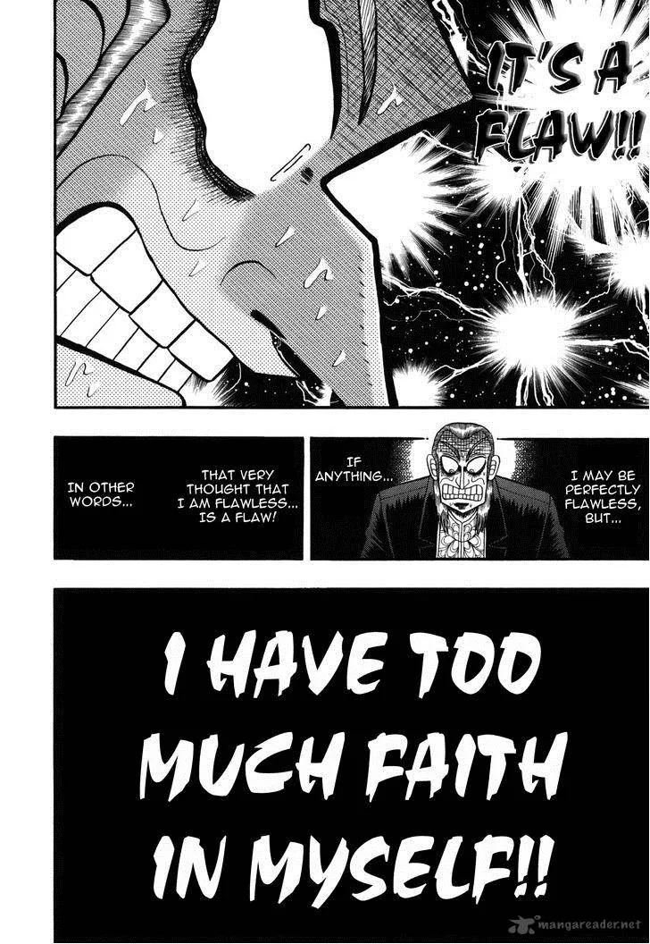 Akagi Chapter 206 page 7