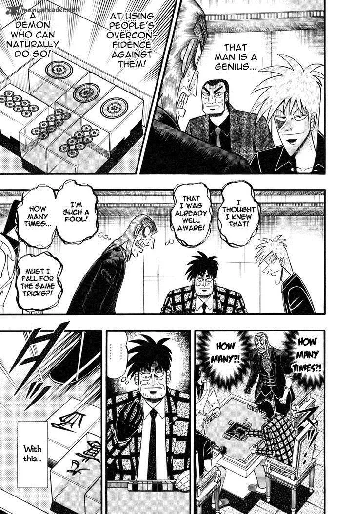 Akagi Chapter 206 page 8