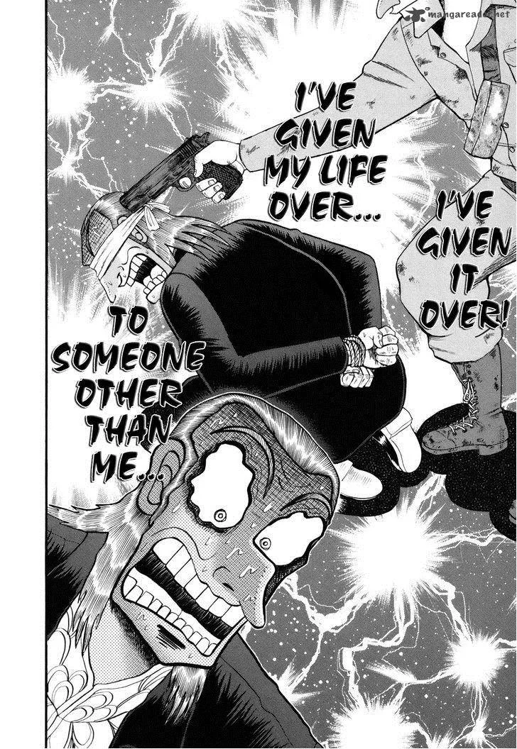 Akagi Chapter 206 page 3