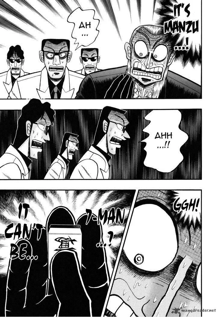 Akagi Chapter 206 page 17