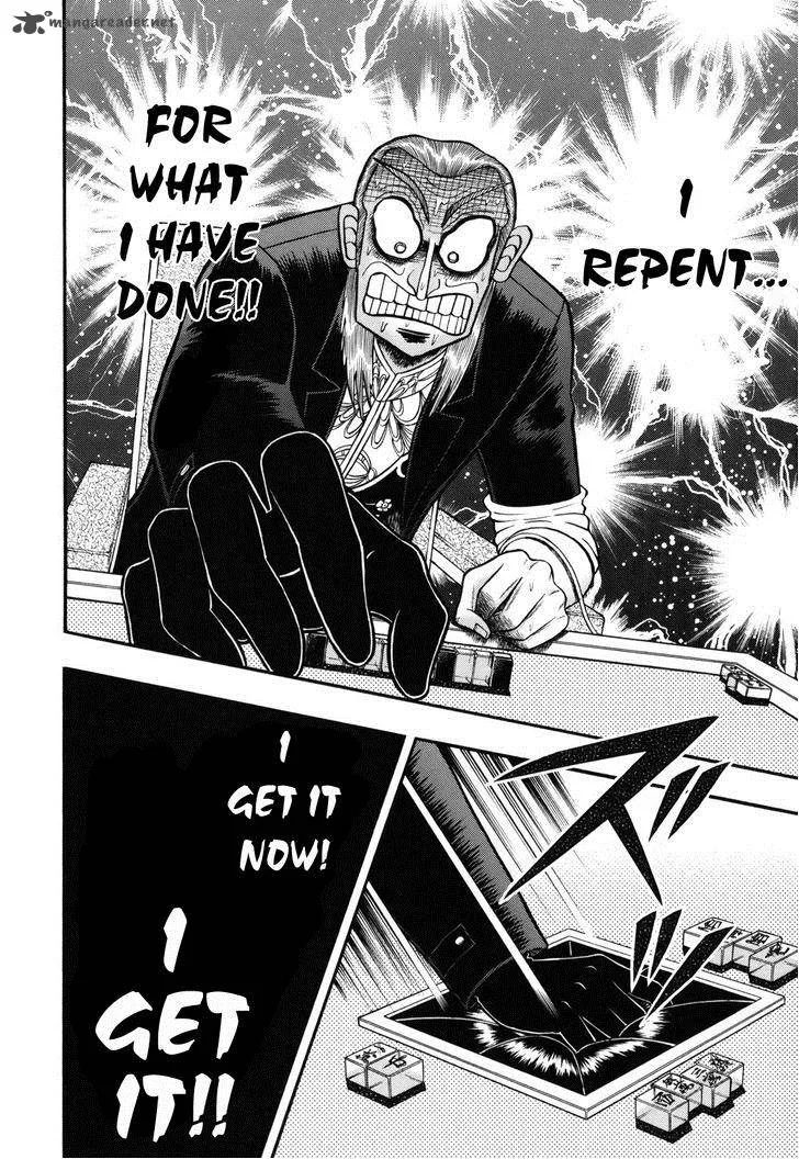 Akagi Chapter 206 page 12