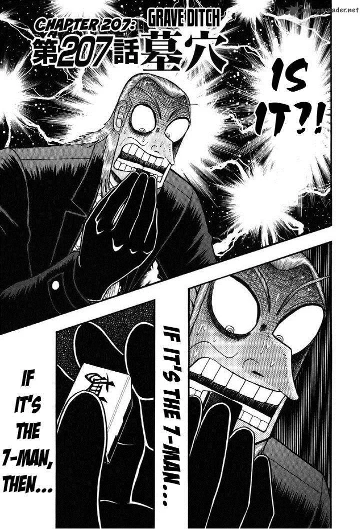 Akagi Chapter 207 page 1