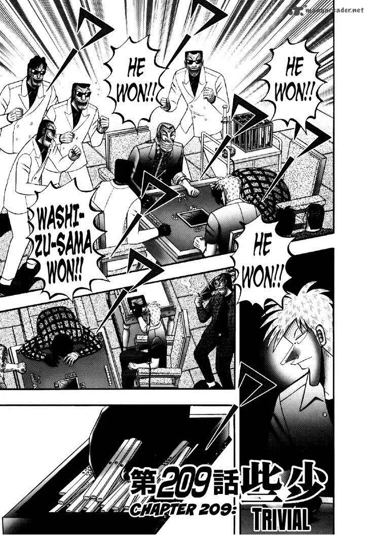 Akagi Chapter 209 page 1