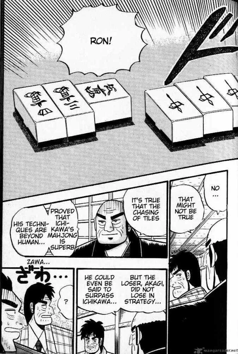 Akagi Chapter 21 page 21