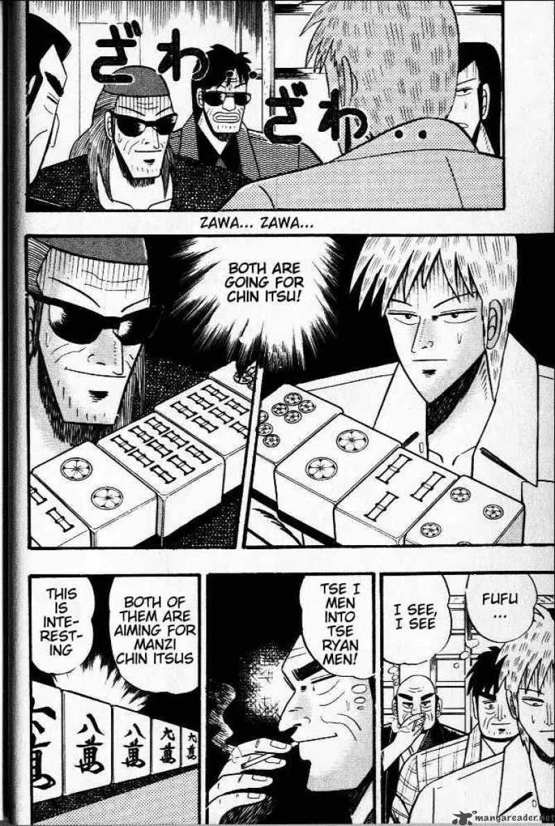 Akagi Chapter 21 page 4
