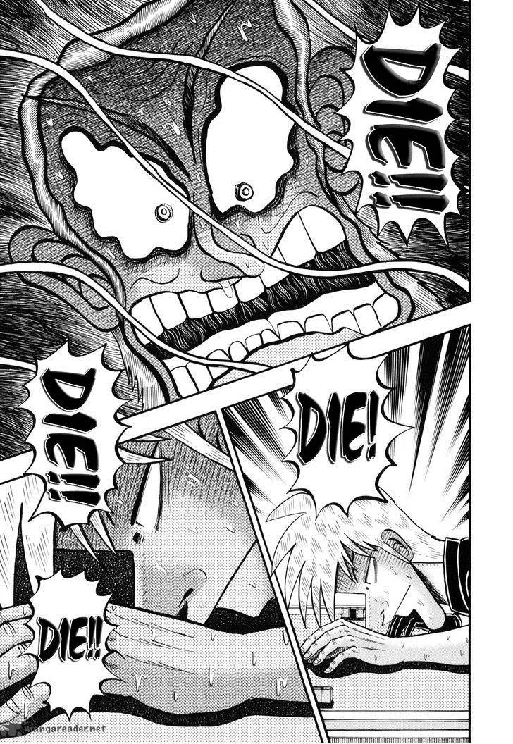 Akagi Chapter 210 page 1