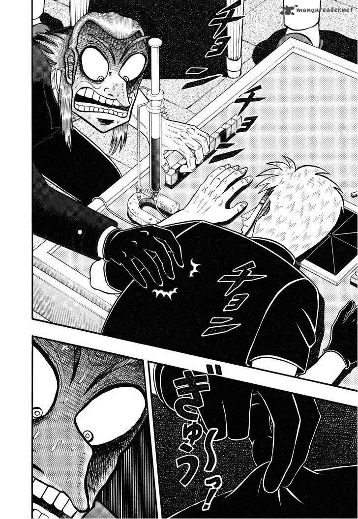 Akagi Chapter 210 page 5