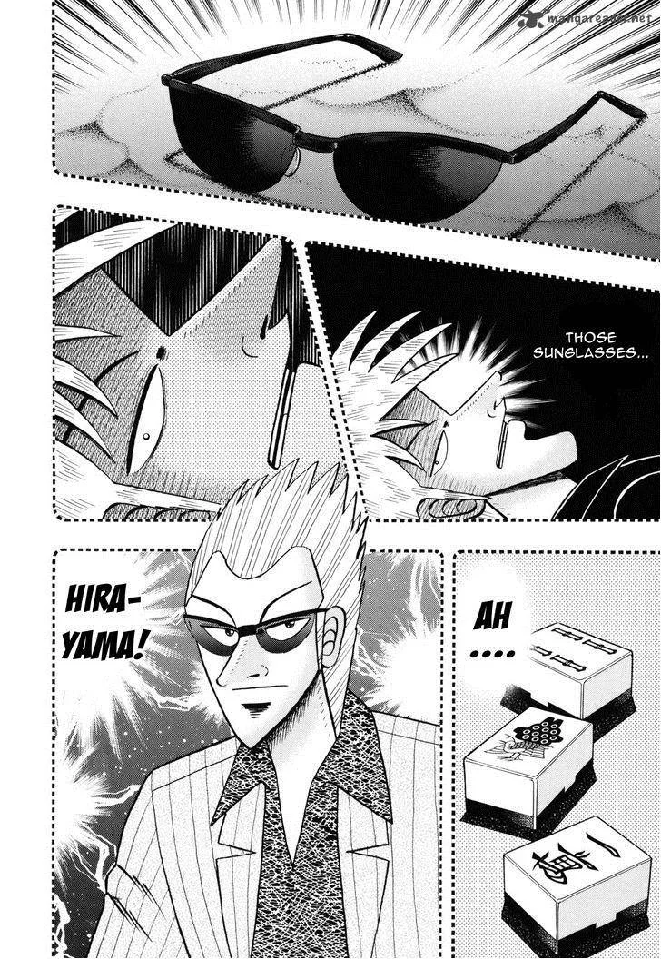 Akagi Chapter 210 page 15
