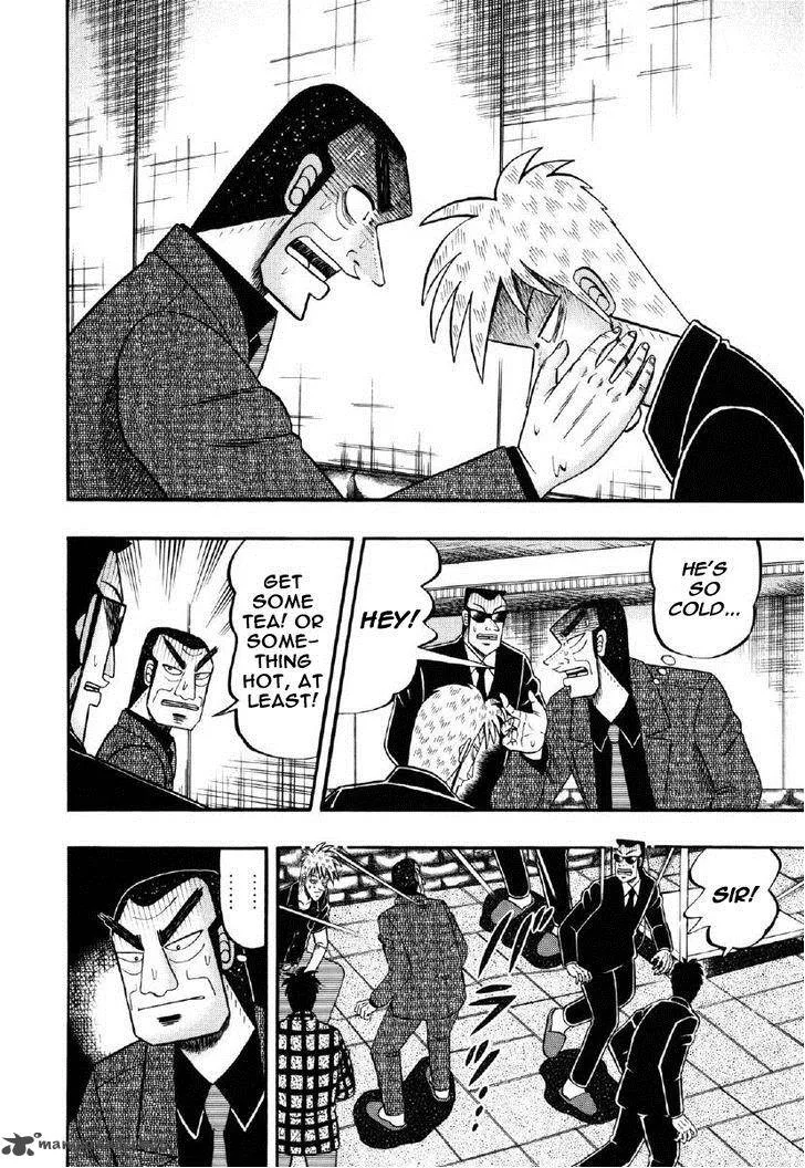 Akagi Chapter 211 page 15