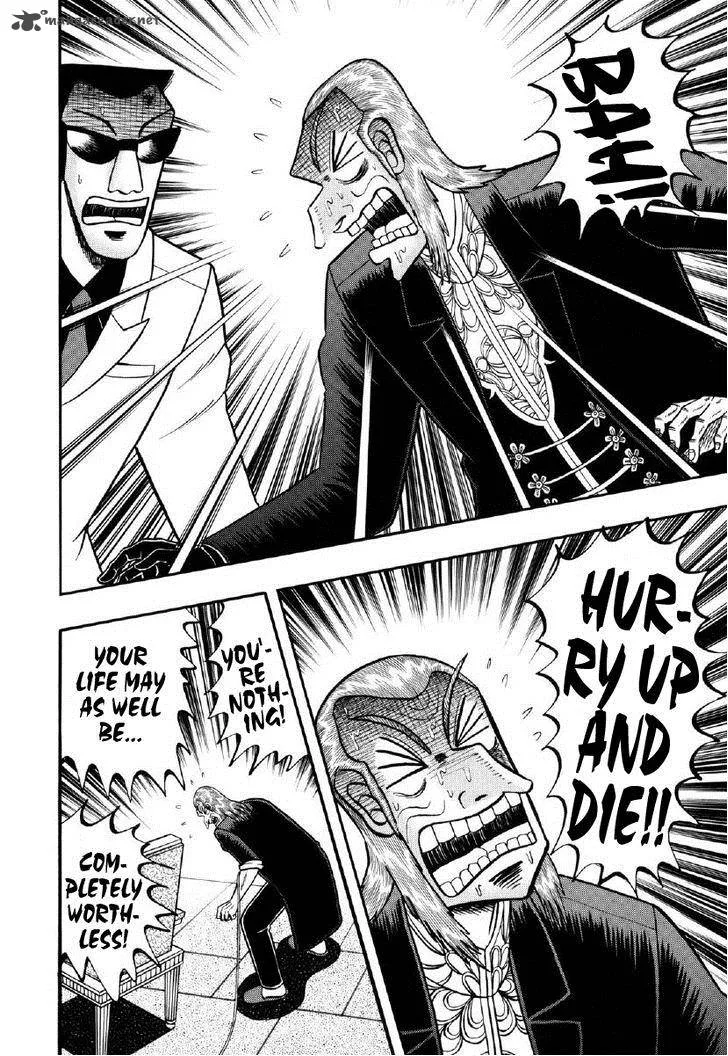 Akagi Chapter 211 page 12