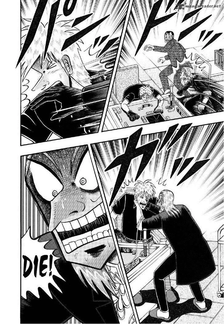 Akagi Chapter 211 page 3