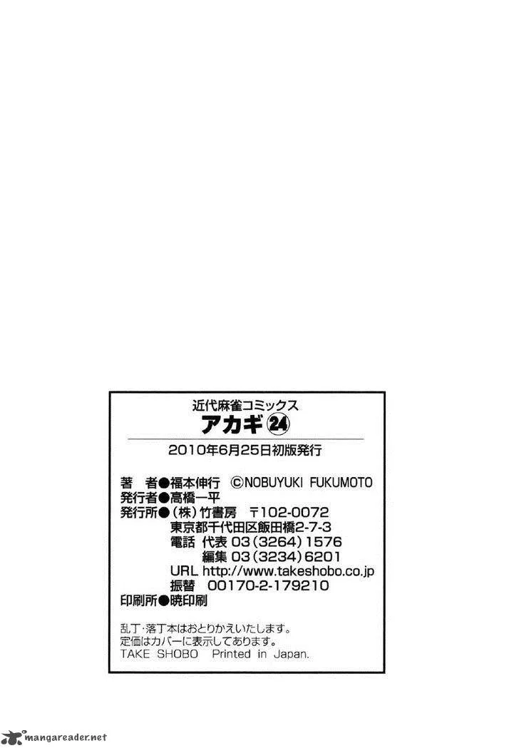 Akagi Chapter 212 page 22