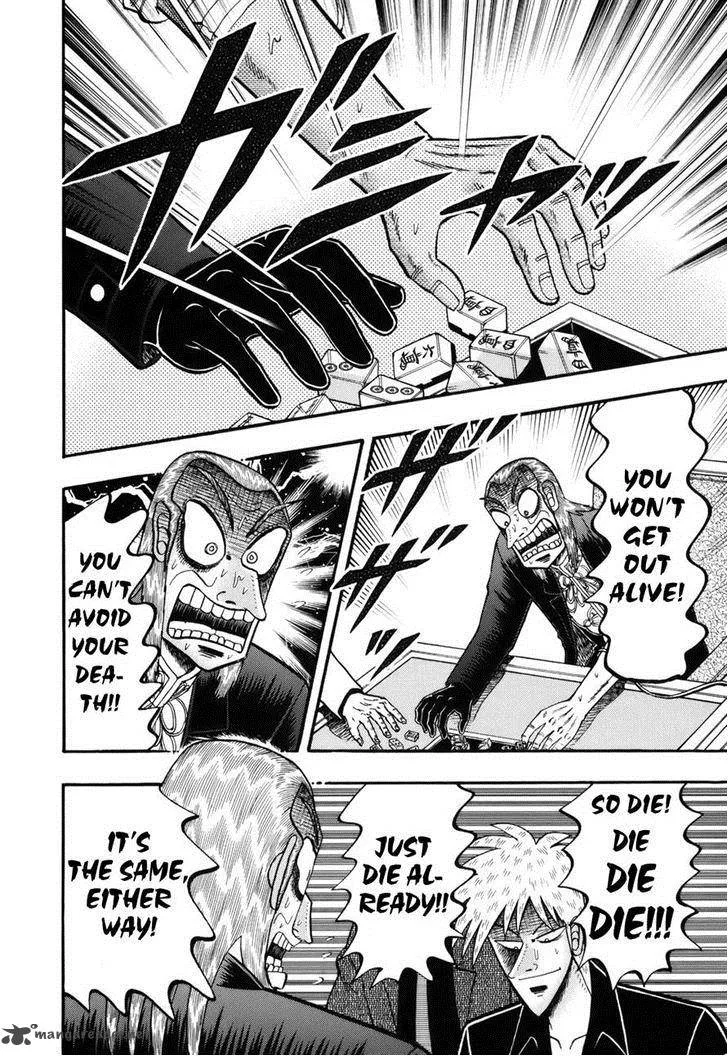 Akagi Chapter 213 page 20