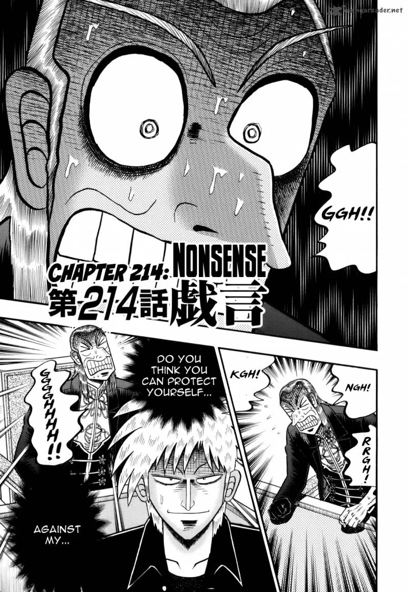 Akagi Chapter 214 page 1